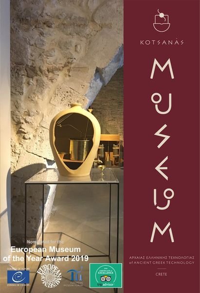 Museum of Ancient Greek Technology by Kotsanas, Heraklion