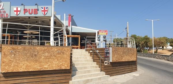 Super Market Menir in Gouves